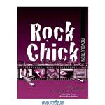 دانلود کتاب Rock Chick Revolution