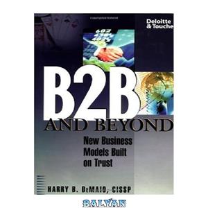 دانلود کتاب B2B and Beyond: New Business Models Built on Trust 