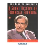 دانلود کتاب A Short History of Financial Euphoria (Whittle)