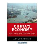 دانلود کتاب China’s Economy: What Everyone Needs to Know