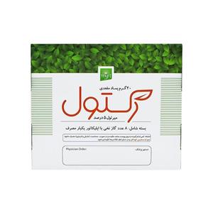 پماد مقعدی پکتول رکتول 5 درصد خرّمان 20 گرم