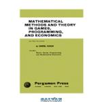 دانلود کتاب Matrix Games, Programming, and Mathematical Economics. Mathematical Methods and Theory in Games, Programming, and Economics