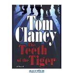 دانلود کتاب The Teeth of the Tiger