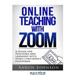 دانلود کتاب Online Teaching with Zoom: A Guide for Teaching and Learning with Videoconference Platforms (Excellent Online Teaching Book 2)