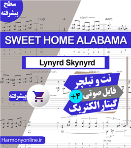 نت آهنگ Lynyrd Skynyrd-Sweet Home Alabama