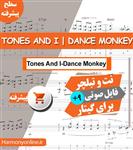 نت آهنگ Tones And I Dance Monkey