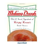 دانلود کتاب Making Dough: The 12 Secret Ingredients of Krispy Kreme’s Sweet Success