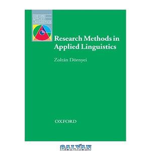 دانلود کتاب Research Methods in Applied Linguistics (Oxford Applied Linguistics)