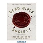دانلود کتاب Dead Girls Society