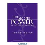 دانلود کتاب The Secret Power of Speaking God’s Word