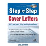 دانلود کتاب Step-by-Step Cover Letters: Build a Cover Letter in 10 Easy Steps Using Personal Branding