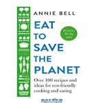 دانلود کتاب Eat to Save the Planet : Over 100 Recipes and Ideas for Eco-Friendly Cooking and Eating