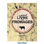 دانلود کتاب Le grand livre des fromages