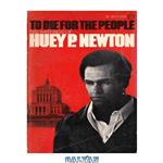 دانلود کتاب To die for the people: the writings of Huey P. Newton