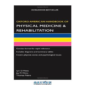دانلود کتاب Oxford American handbook of physical medicine and rehabilitation 