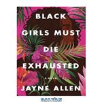 دانلود کتاب Black Girls Must Die Exhausted: A Novel for Grown Ups