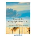 دانلود کتاب Beyond the Language Classroom