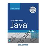 دانلود کتاب Sams Teach Yourself Java in 21 Days (Covers Java 11/12)