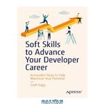 دانلود کتاب Soft Skills to Advance Your Developer Career: Actionable Steps to Help Maximize Your Potential