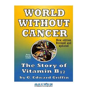 دانلود کتاب World Without Cancer The Story of Vitamin B17 