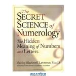 دانلود کتاب The Secret Science of Numerology: The Hidden Meaning of Numbers and Letters