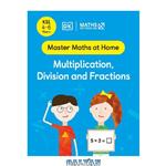 دانلود کتاب Maths — No Problem! Multiplication, Division and Fractions, Ages 4-6 (Key Stage 1)