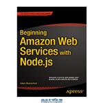 دانلود کتاب Beginning Amazon Web Services with Node.js