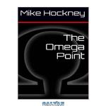 دانلود کتاب The Omega Point (The God Series Book 10)