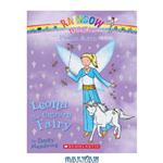 دانلود کتاب Leona the Unicorn Fairy