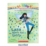 دانلود کتاب Lara the Black Cat Fairy