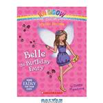 دانلود کتاب Belle the Birthday Fairy