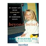 دانلود کتاب Beyond belief: My secret life inside Scientology and my harrowing escape