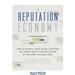 دانلود کتاب The Reputation Economy: How to Optimize Your Digital Footprint in a World Where Your Reputation Is Your Most Valuable Asset