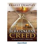 دانلود کتاب The Jerusalem Creed: A Sean Wyatt Thriller
