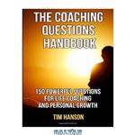 دانلود کتاب The Coaching Questions Handbook: 150 Powerful Questions for Life Coaching and Personal Growth (powerful questions, coaching questions, life coach, life coaching ) (Volume 1)