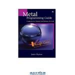 دانلود کتاب Metal programming guide : tutorial and reference via Swift