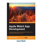 دانلود کتاب Apple Watch App Development: Build real-world applications for the Apple Watch platform using the WatchKit framework and Swift 2.0