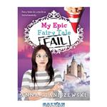 دانلود کتاب My Epic Fairy Tale Fail