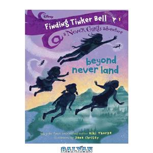 دانلود کتاب Beyond Never Land 