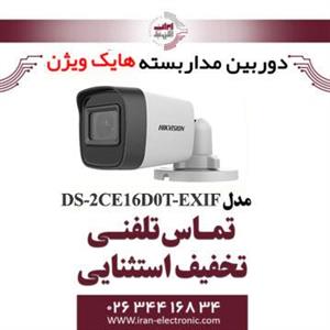 دوربین مداربسته بولت هایک ویژن مدل DS 2CE16D0T EXIF HIKVISION 2MP Bullet Camera 