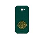 MAHOOT Mohammad-Rasool-Allah Cover Sticker for CAT S50