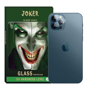 محافظ لنز دوربین آواتار مدل LAV-01 مناسب برای گوشی موبایل اپل iPhone 12 Pro Max