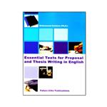 کتاب Essential Texts For Proposal And Thesis Writing In English اثر دکتر محمد گلشن انتشارات نخبگان فردا