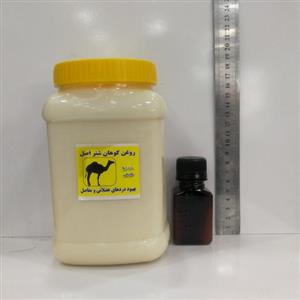 روغن کوهان شتر 60 سی سی 