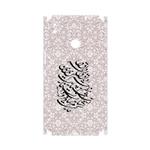 MAHOOT Nastaliq-2-FullSkin Cover Sticker for Tecno Camon CX Air