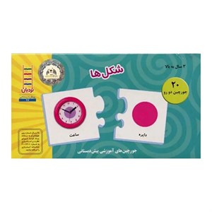 کتاب جورچین دو رو شکل‌ ها