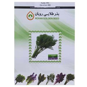 بذر شوید بذر طلایی رویان کد BTR-05