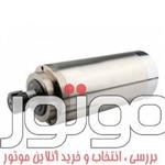 موتور اسپیندل HQM ساخت چین با توان 7.5 و 380V , 24000rpm