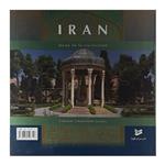 کتاب IRAN اثر joyau de Ia civilisation نشر هنرسرای گویا