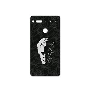 برچسب پوششی ماهوت مدل Ahmad-Shamlou مناسب برای گوشی موبایل اسنشال PH-1 MAHOOT Cover Sticker for Essential 